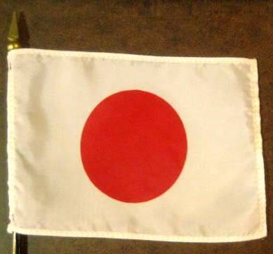 Japan Flag