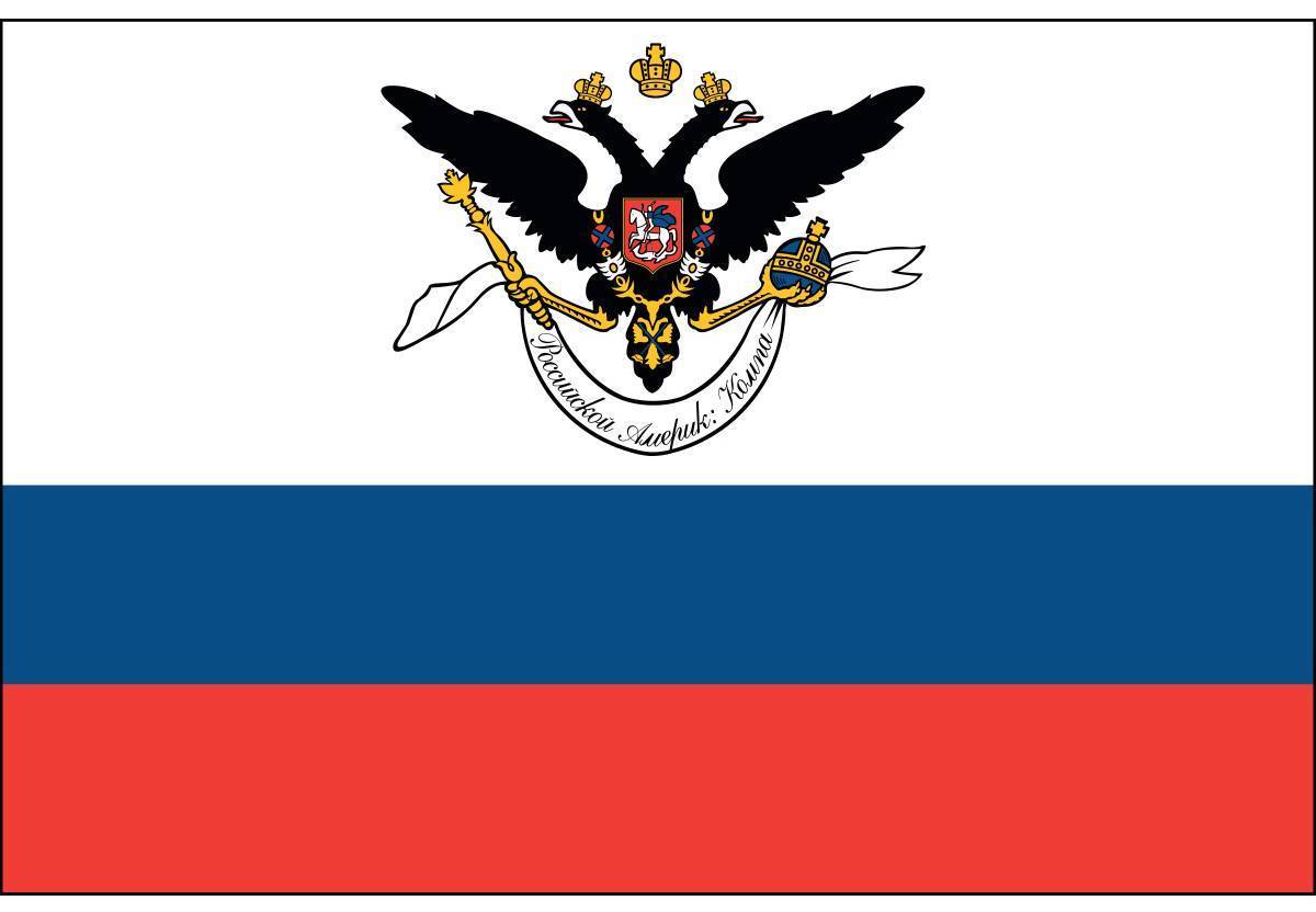 russian american company flag